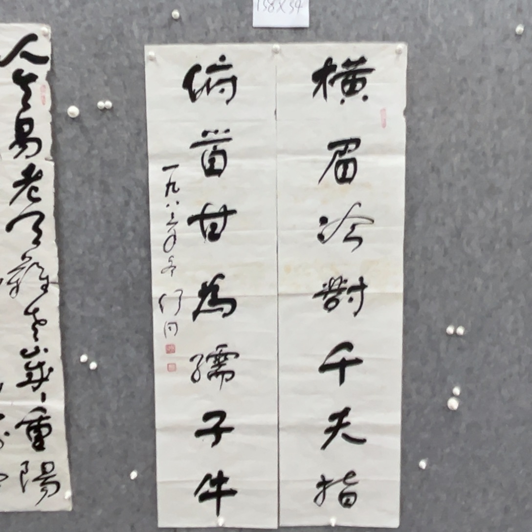 书法书法精品一副