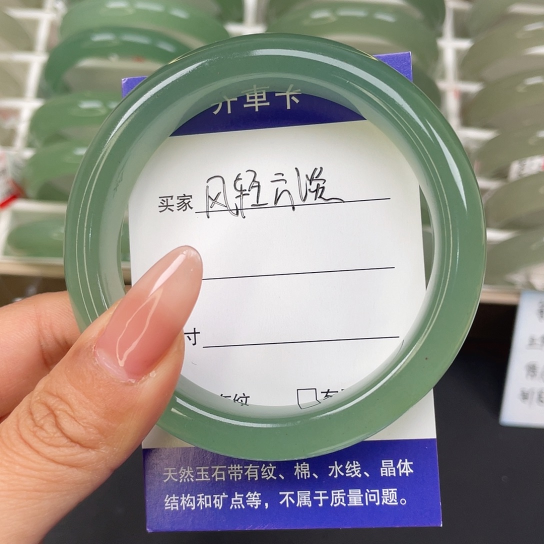 风***淡东陵石未镶嵌手镯