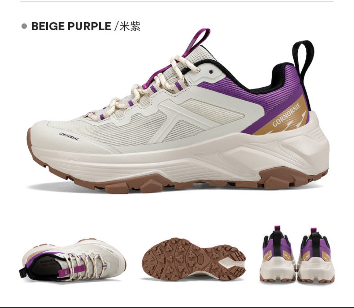 哥罗尼户外女款运动单网春夏季全地形越野登山徒步鞋92628