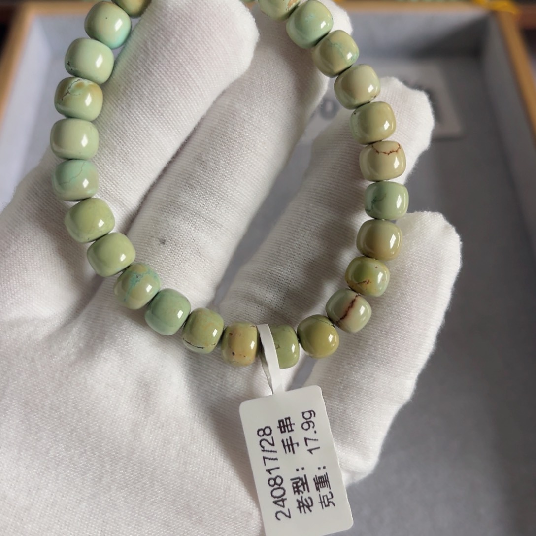 绿松石挂件未镶嵌