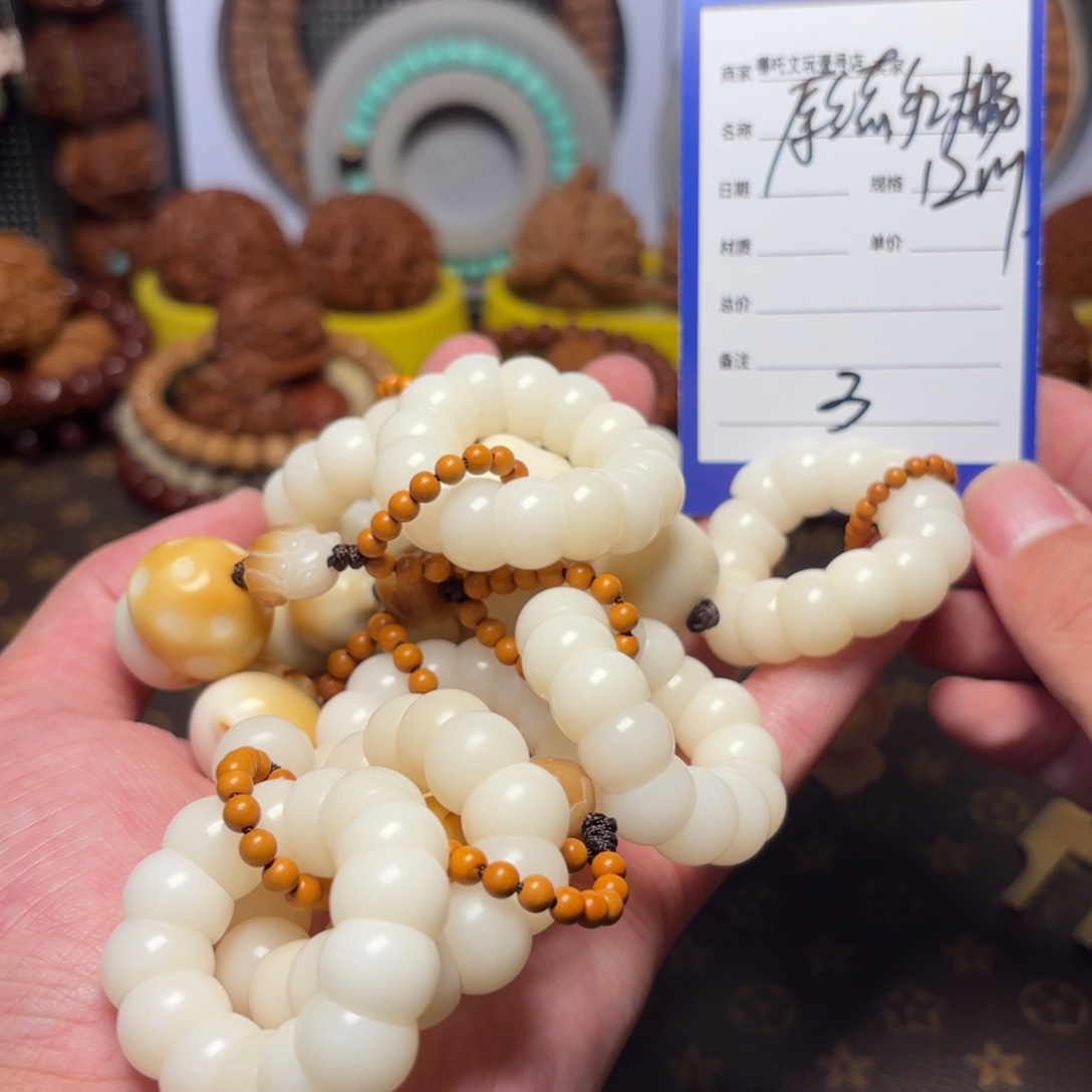 吊坠菩提根/象牙果守护大肠3