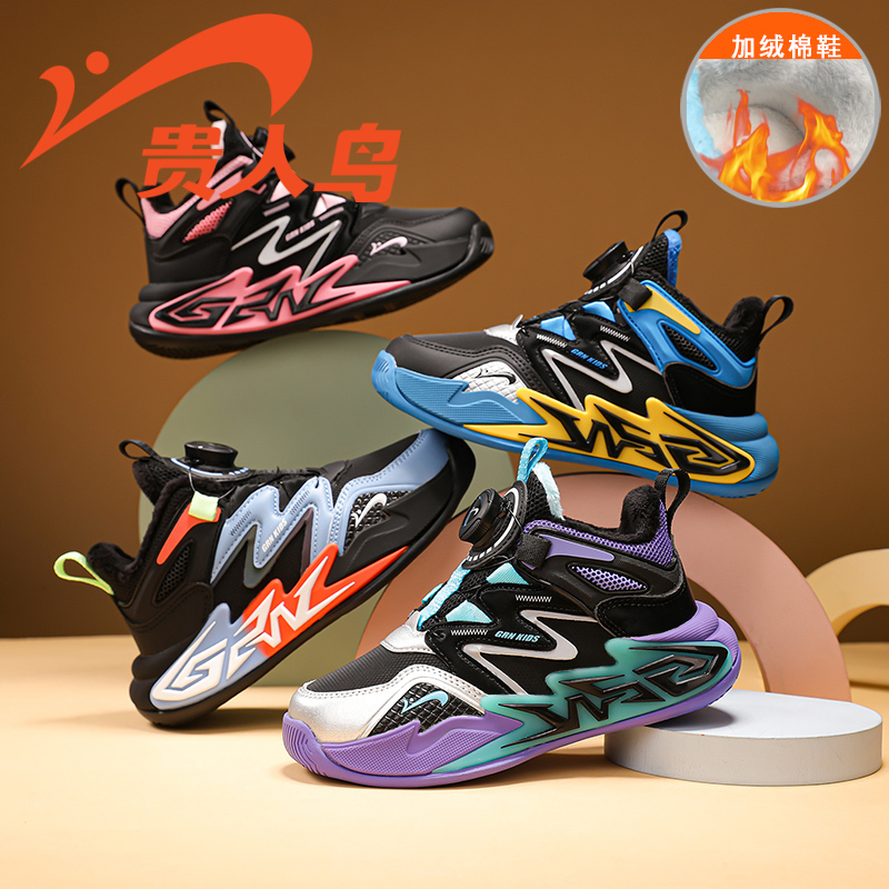 贵人鸟儿童鞋冬季新款皮面男童运动鞋中大童防水加绒旋钮扣篮球鞋