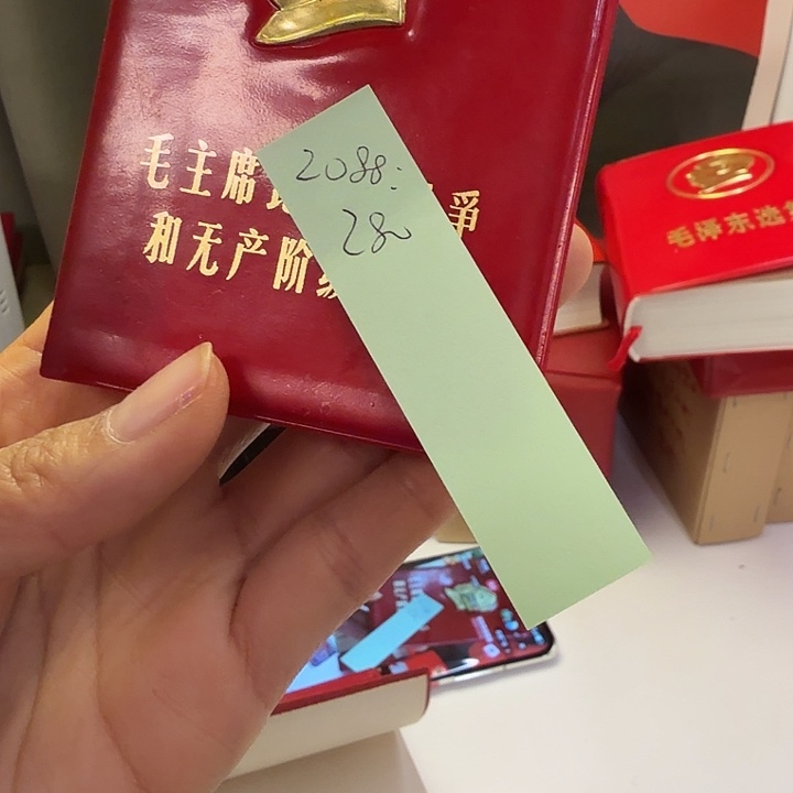 好书推荐的这本书是我最