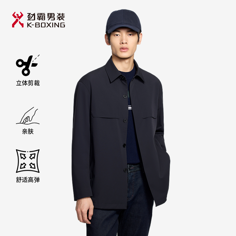 K-boxing/劲霸男装秋季时尚商务行政翻领中长款夹克外套|BKZE3854
