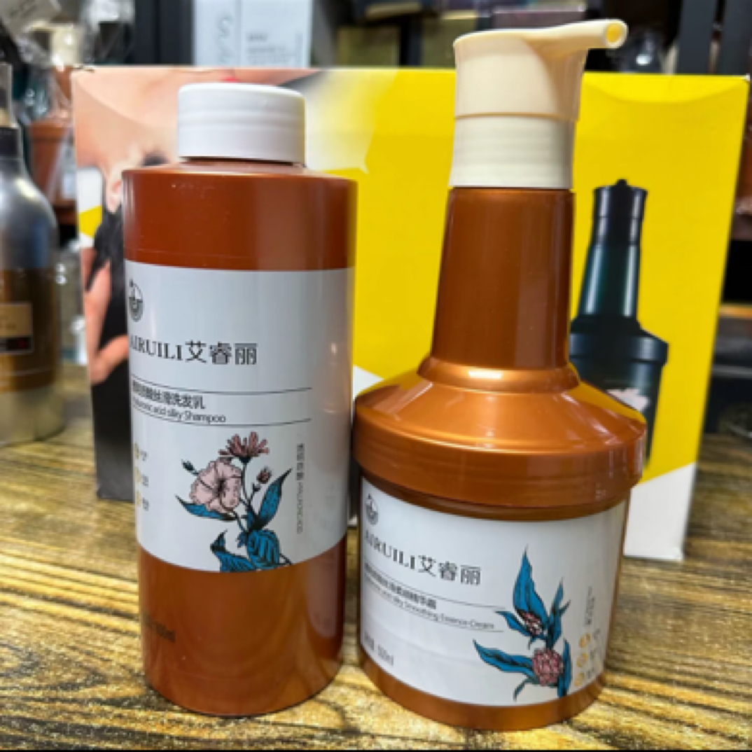 艾睿丽透明质酸丝滑柔顺洗发乳