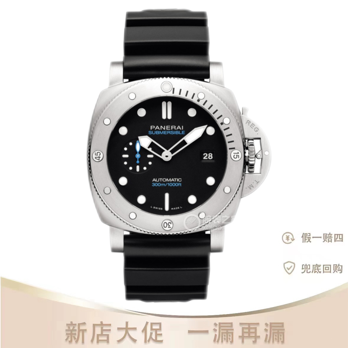 99新 Panerai/沛纳海 23年全套沛纳海潜行系列PAM01229