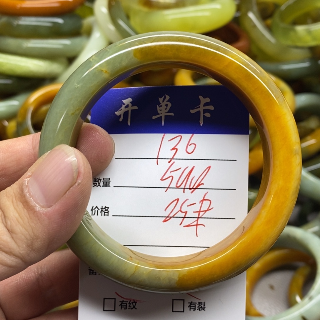 蛇纹石玉未镶嵌手镯