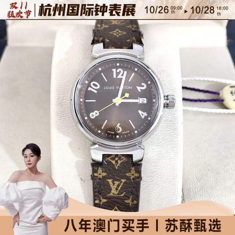 路易威登/石英表/表径28/S32250503001/[251027SS]