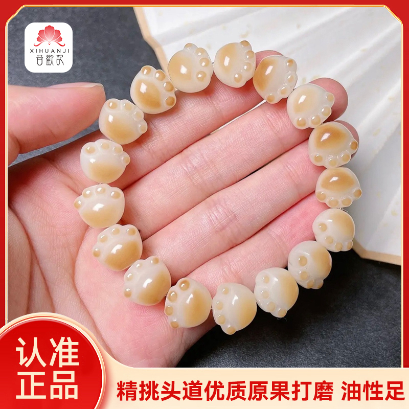 【猫爪菩提】精挑菩提猫爪手串 天然手工炭烤小可爱猫爪国风手串