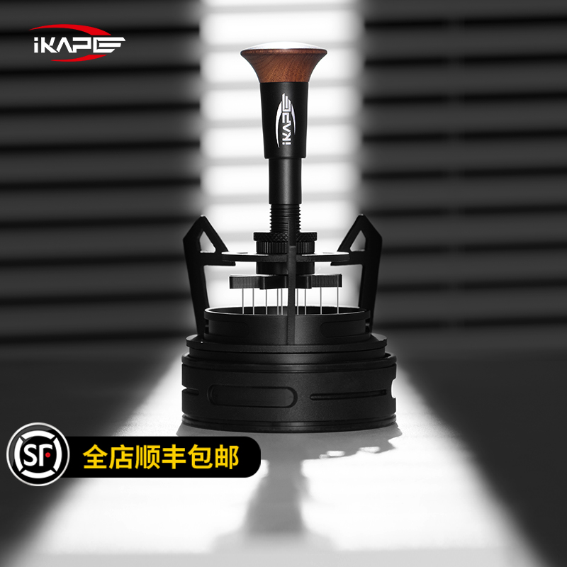 IKAPE咖铂镂空系列回旋散粉针 搅粉器布粉针按压旋转均匀打散结块