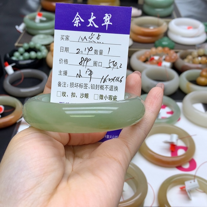 石英质玉手镯未镶嵌M***妆