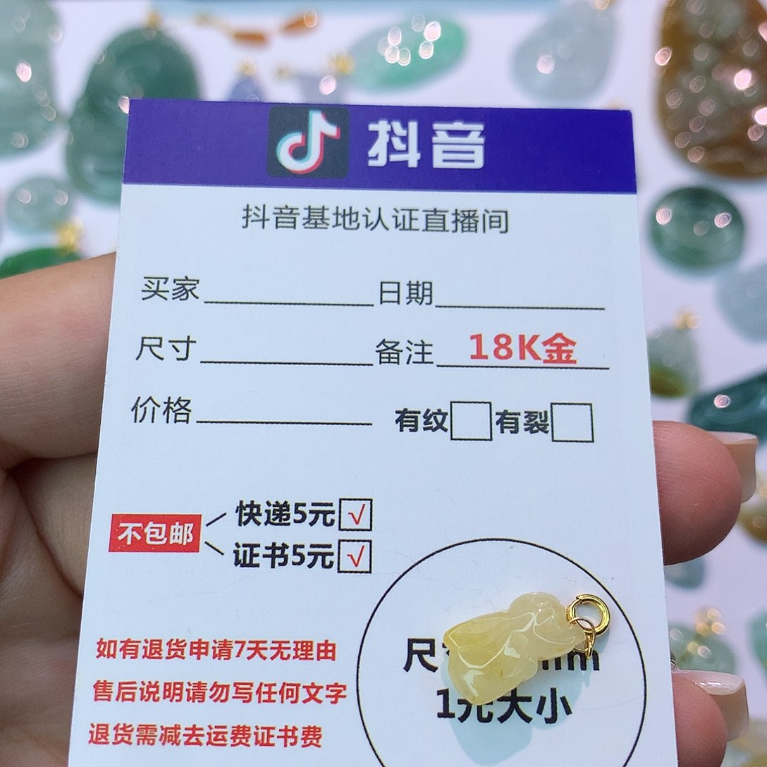 翡翠18K金镶嵌吊坠(不含链)缅甸天然翡翠a货