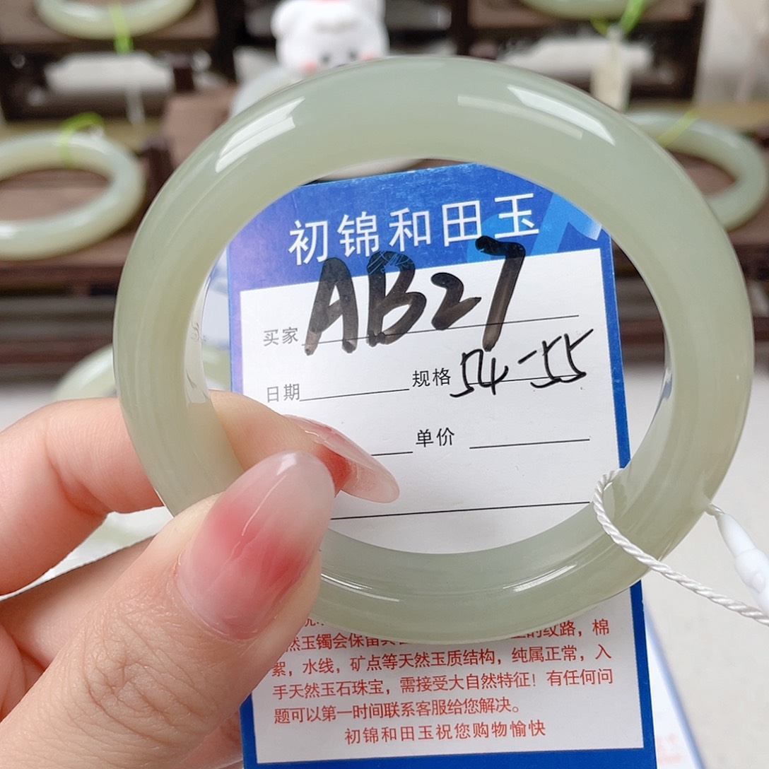 未镶嵌手镯和田玉