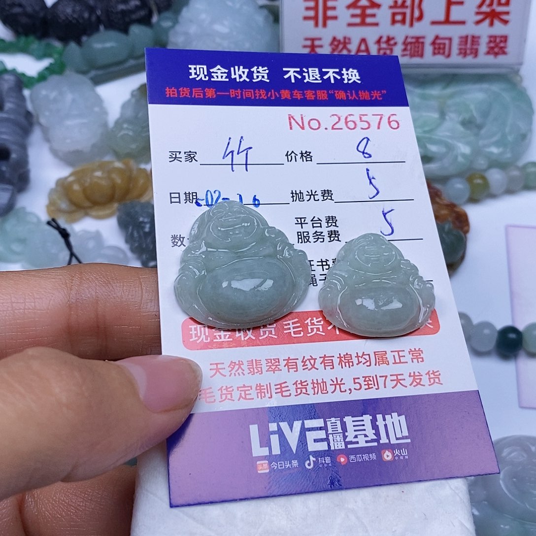 定制翡翠未镶嵌竹*外