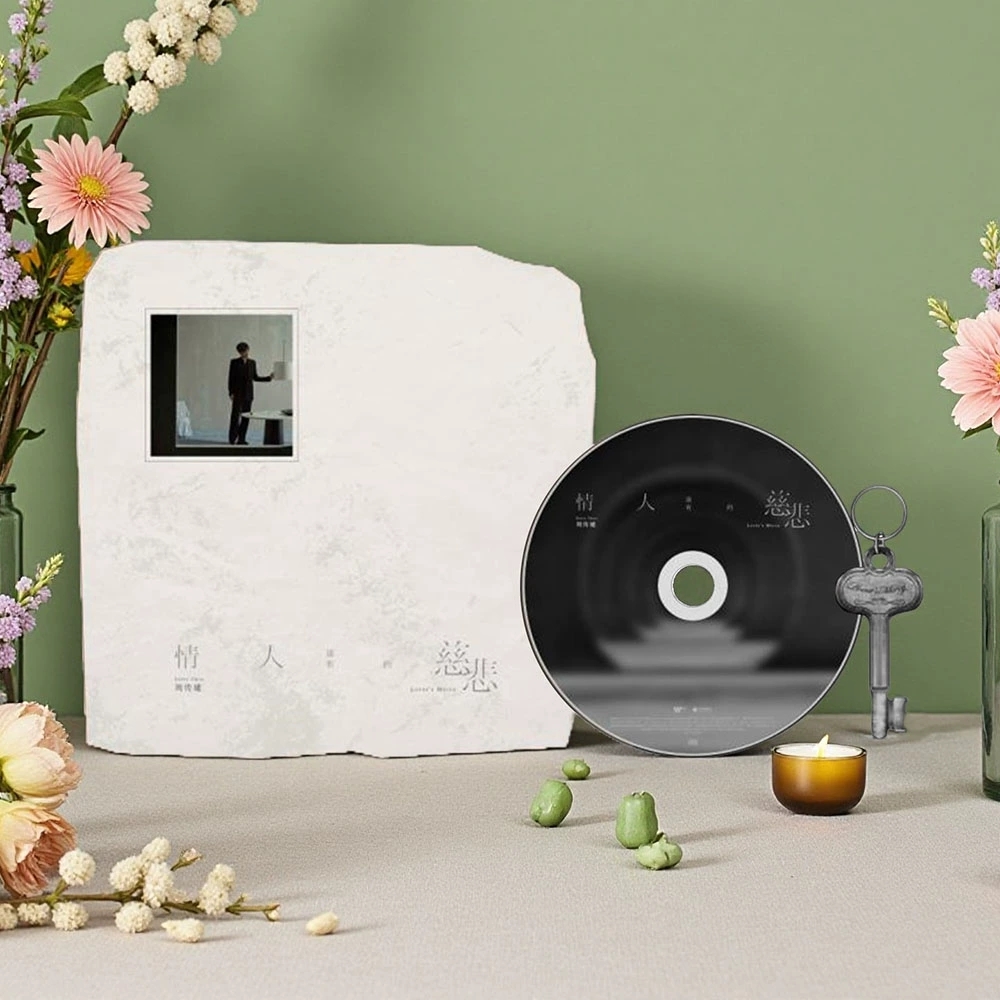 官方正版 周传雄专辑《情人该有的慈悲》CD+小卡+钥匙周边+歌词本