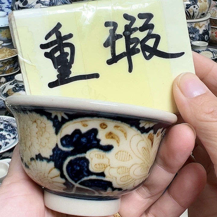 【闪购商品】杯?*?陶瓷艺术有限公司