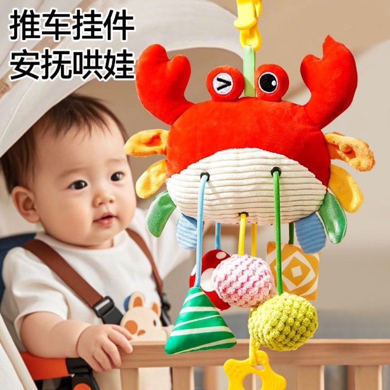 新生儿推车挂件摇铃婴儿车风铃宝宝车载床铃安抚挂饰安全座椅玩具