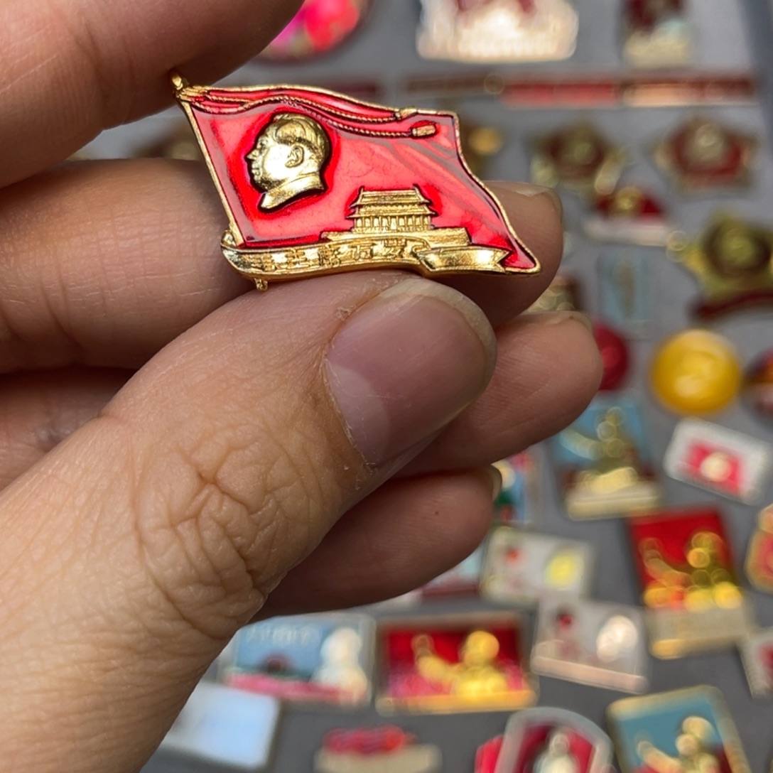 云***游铝红色收藏精品小章