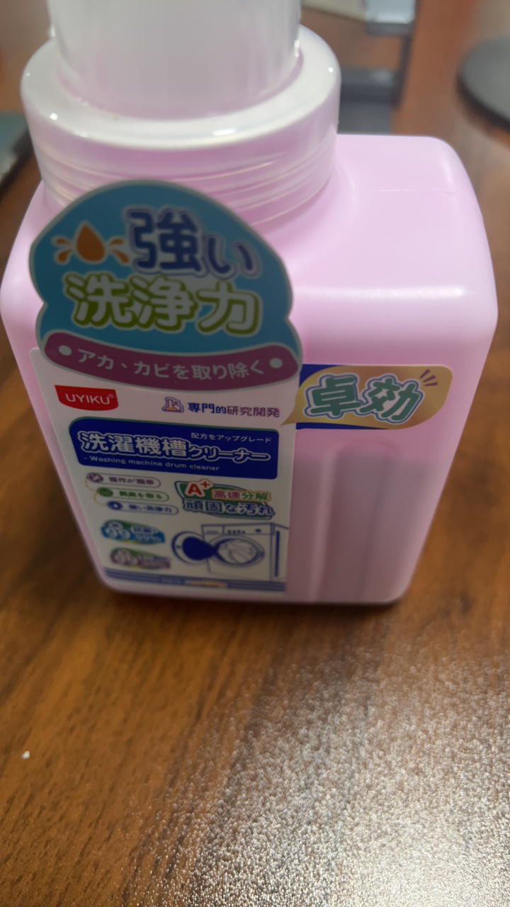 洗衣机槽清洗剂 卓效款