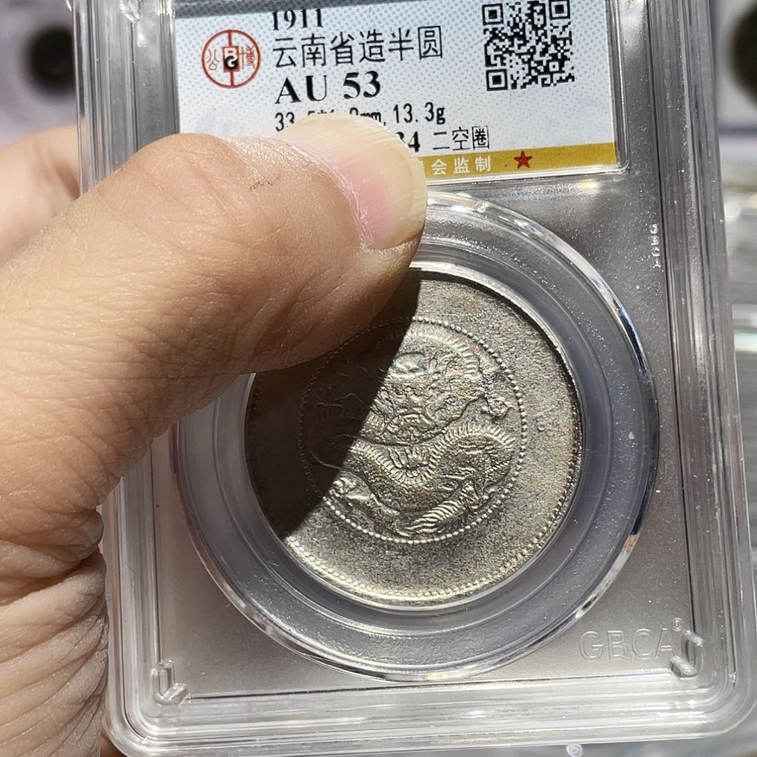 银如图所说的那样是我