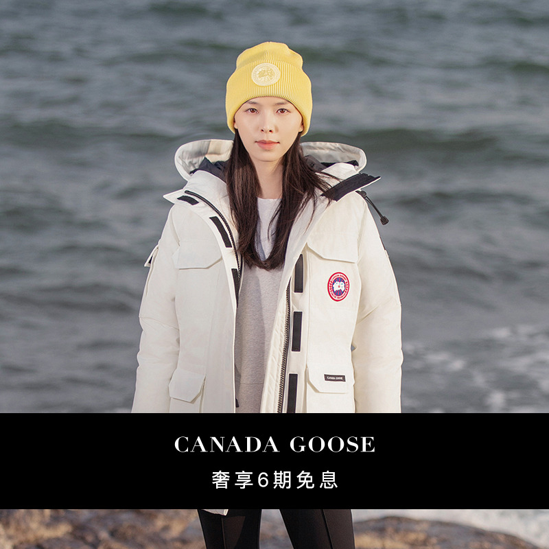 CANADA GOOSE加拿大鹅 Expedition女士派克大衣大鹅羽绒服 2051WA