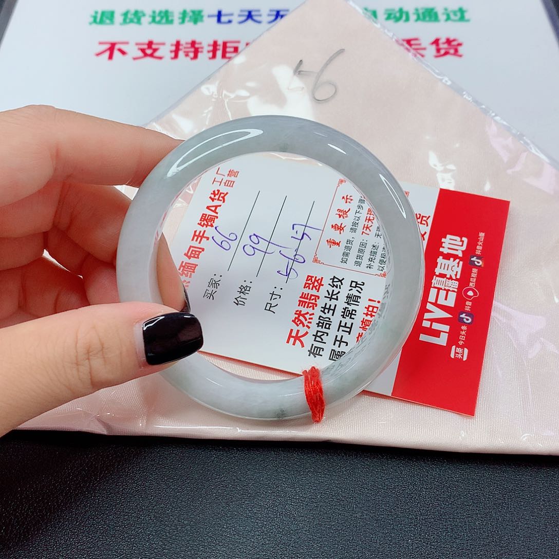 翡翠手镯未镶嵌翡翠