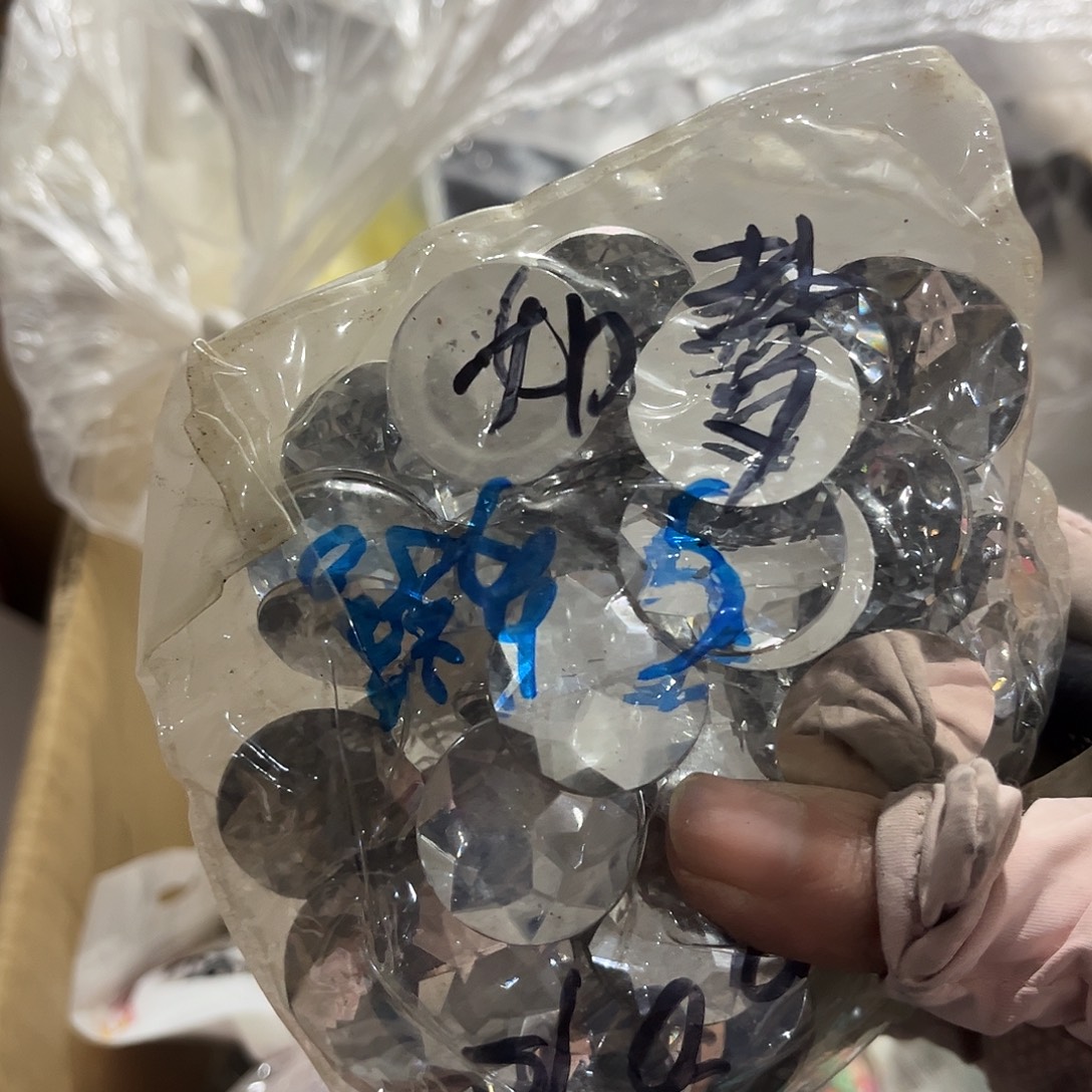 如****包装辅料DIY手工饰品