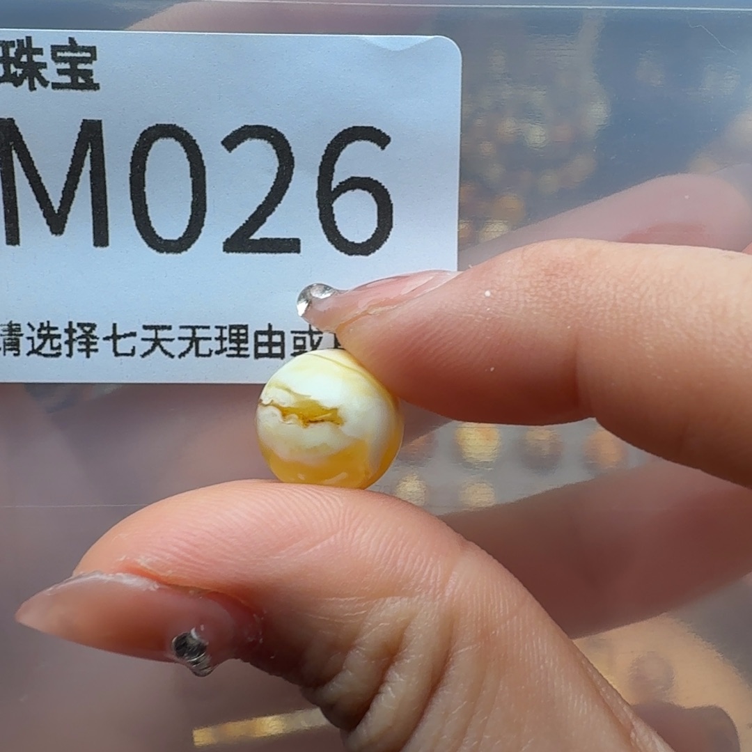 琥珀裸石未镶嵌桃*