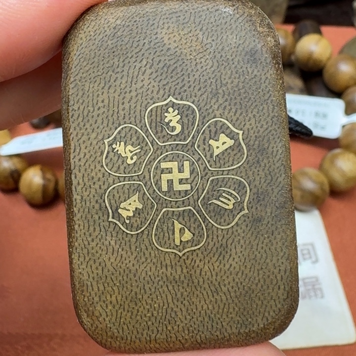 沉香碎屑沉香馨安居沉香88888