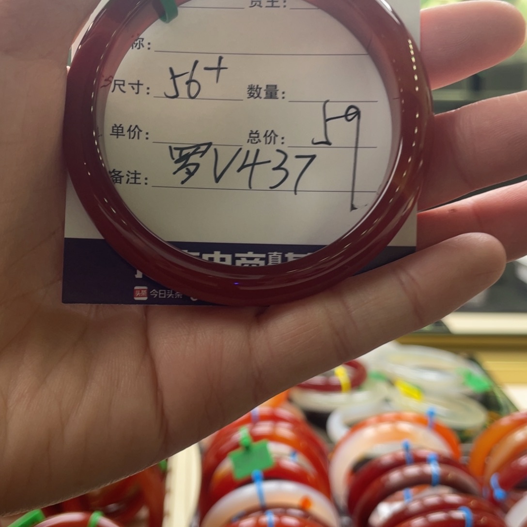 玛瑙/玉髓手镯未镶嵌