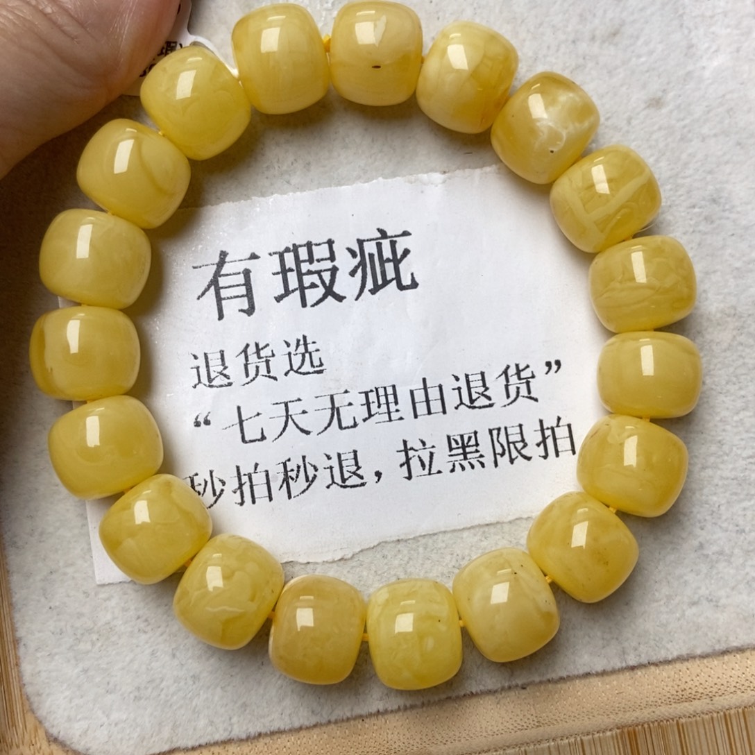 琥珀未镶嵌珠宝奇石124