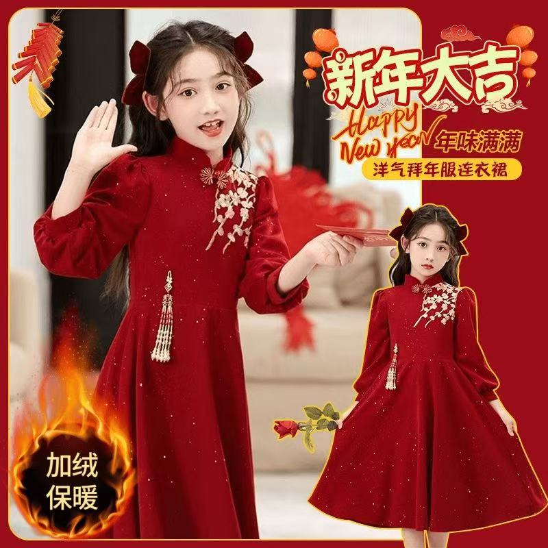 新年服女童新中式连衣裙秋冬新款时髦洋气中大童红色小女孩公主裙