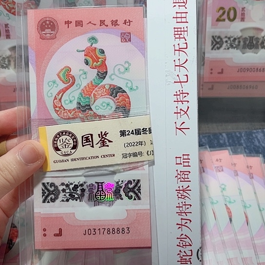 塑料031788883。。。。。。。