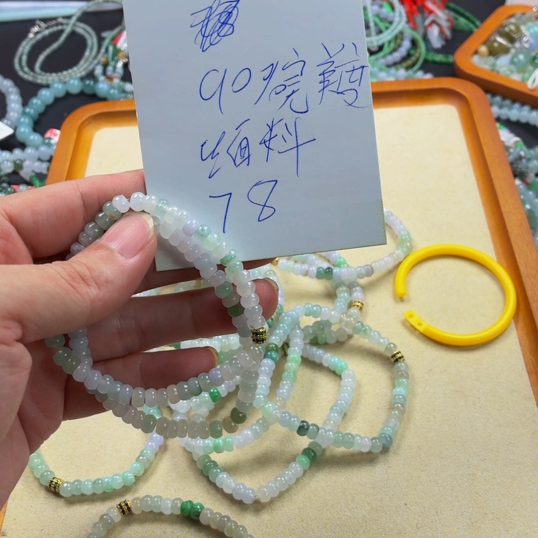 未镶嵌手链翡翠冰多宝算盘珠5.5多样性发一
