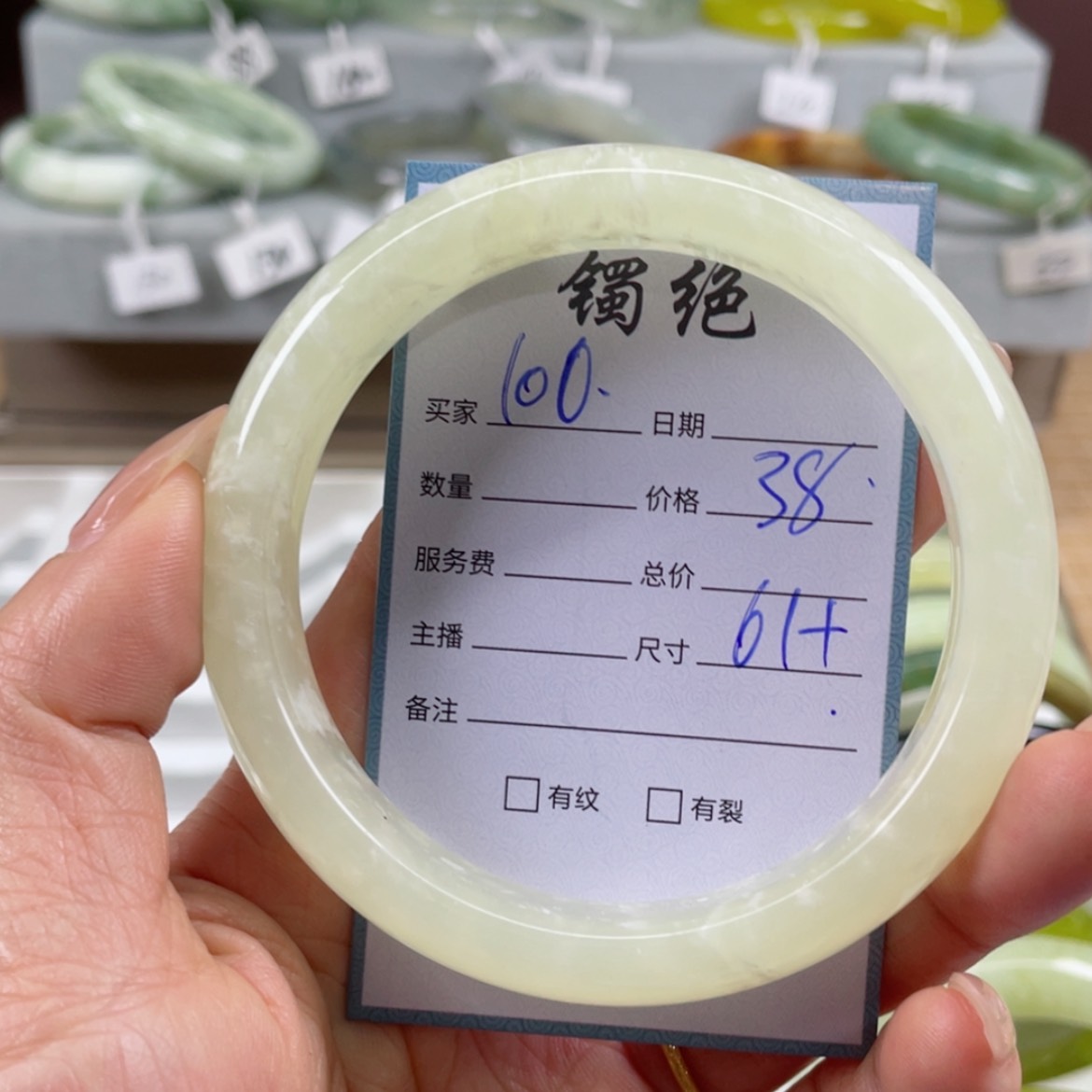 【闪购商品】蛇纹石玉手镯未镶嵌