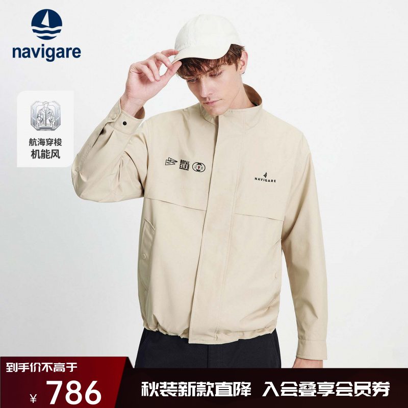 Navigare意大利小帆船时尚休闲立领外套男秋季新款微阔版运动夹克
