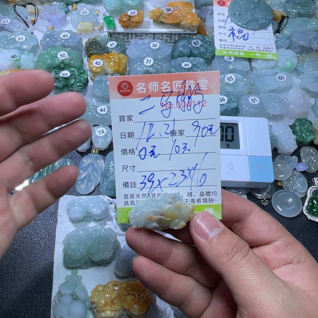 二***鹏定制翡翠未镶嵌天然