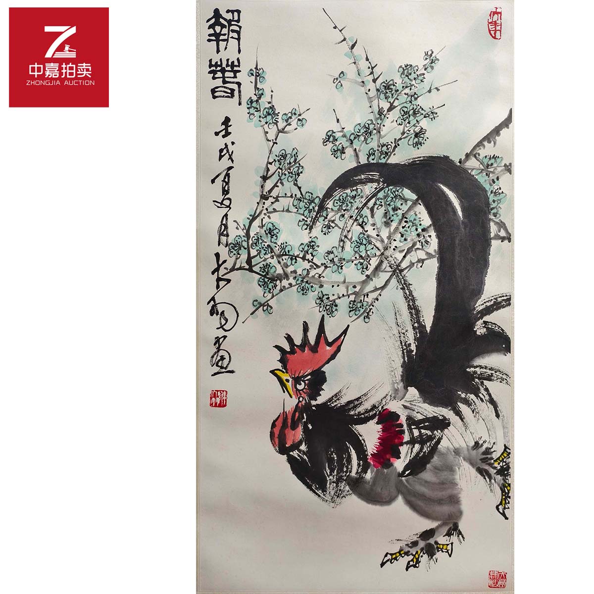 3-C0008陈大羽绘画镜片98x51