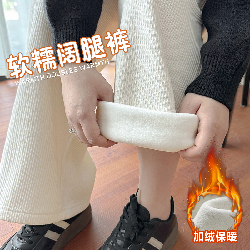BD4023大码女装【三种裤长选】500克加绒加厚秋冬松紧腰休闲阔腿裤