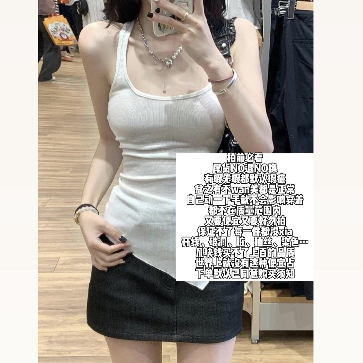 两单起发，拍一单随机发 瑕疵女装 NO退NO换
