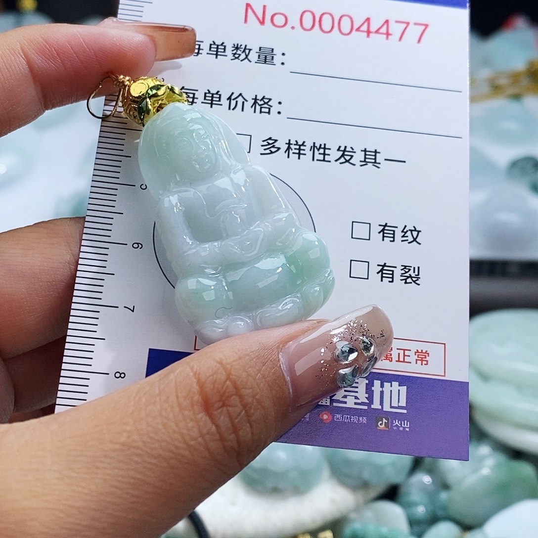 翡翠未镶嵌颈饰4477