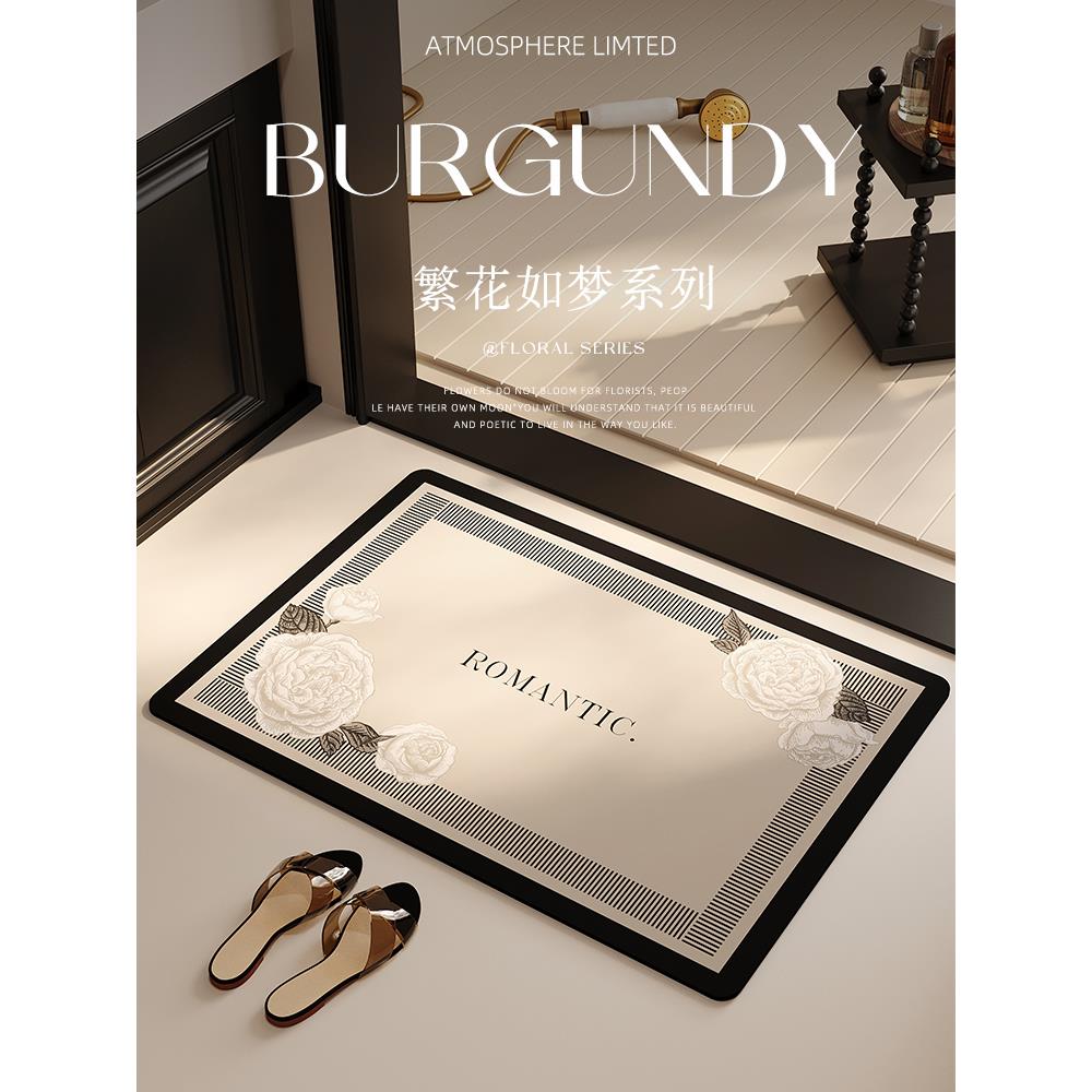 卫生间地垫浴室吸水脚垫防滑地毯门口厕所防水垫子洗手台加厚新款