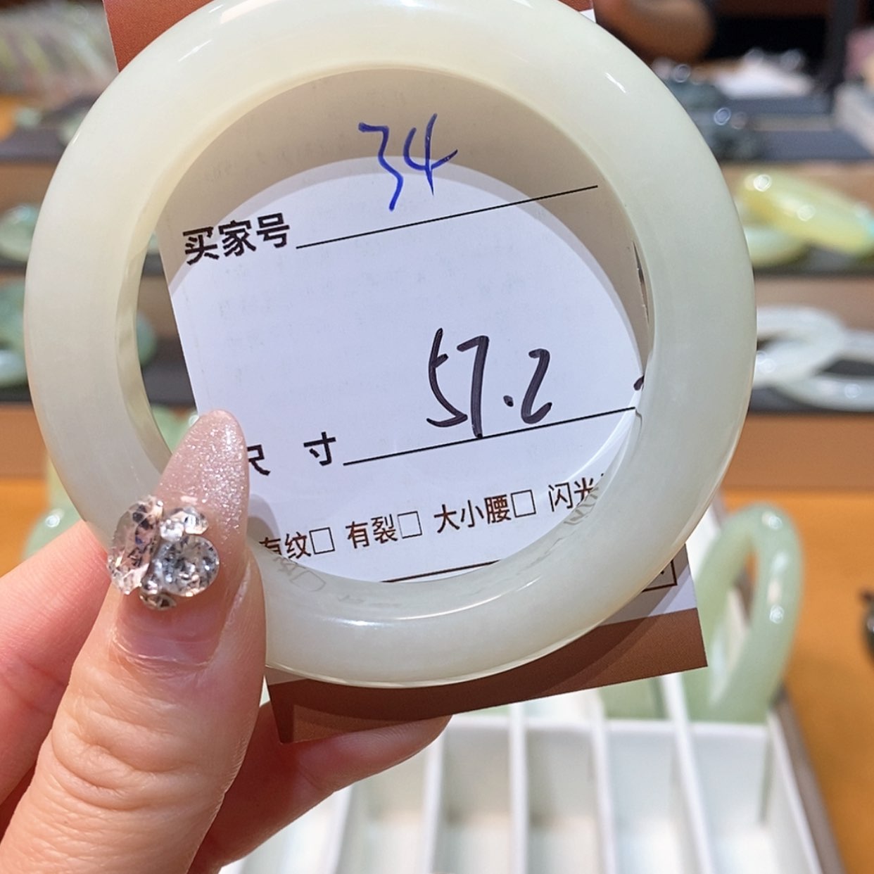 【闪购商品】蛇纹石玉手镯未镶嵌