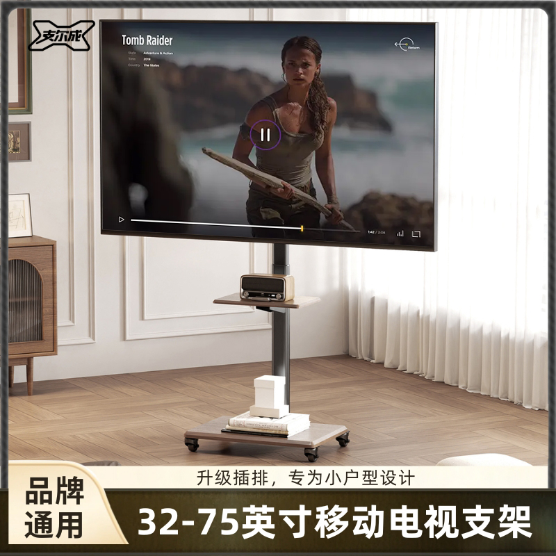 支尔成电视机移动支架现代简约风黑白艺术落地式一体机带滑轮挂架