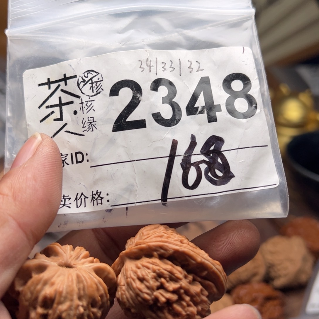【闪购商品】文玩核桃吊坠今天