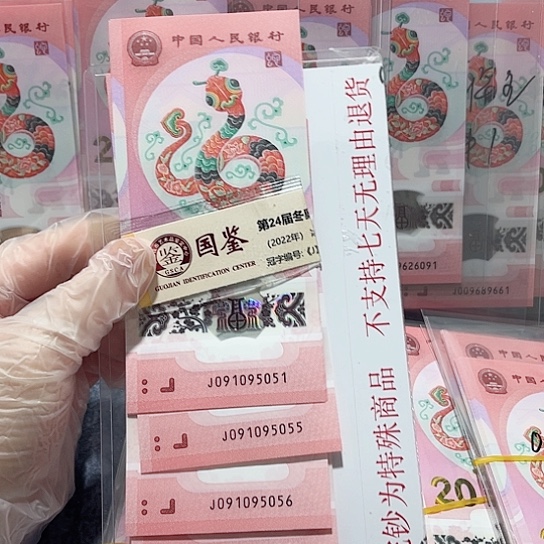 塑料091095051-60。。。标十