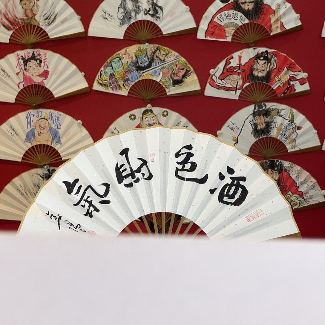 书法樂*十寸十五方头青