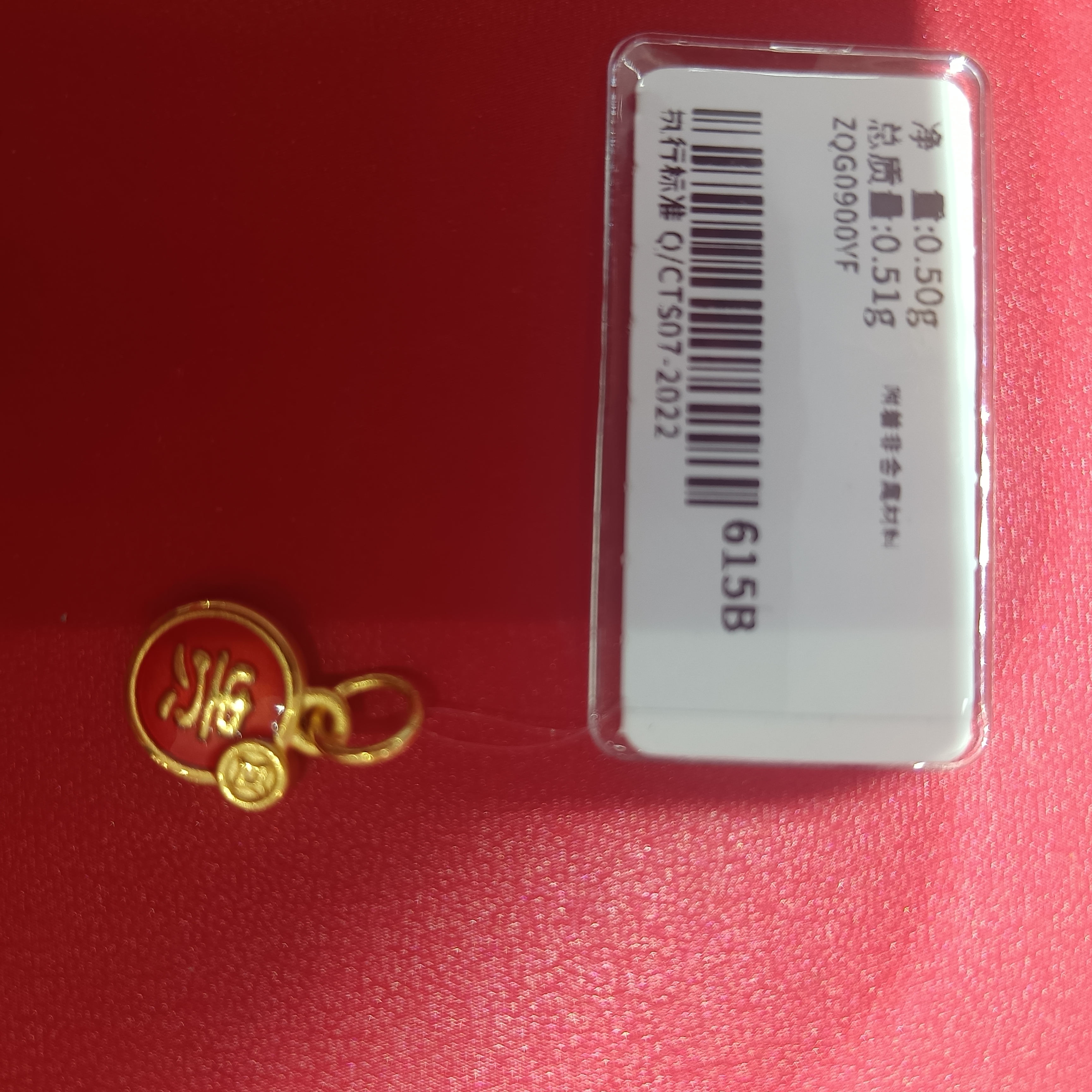 Chow Tai Seng/周大生足金吉祥富贵转运珠