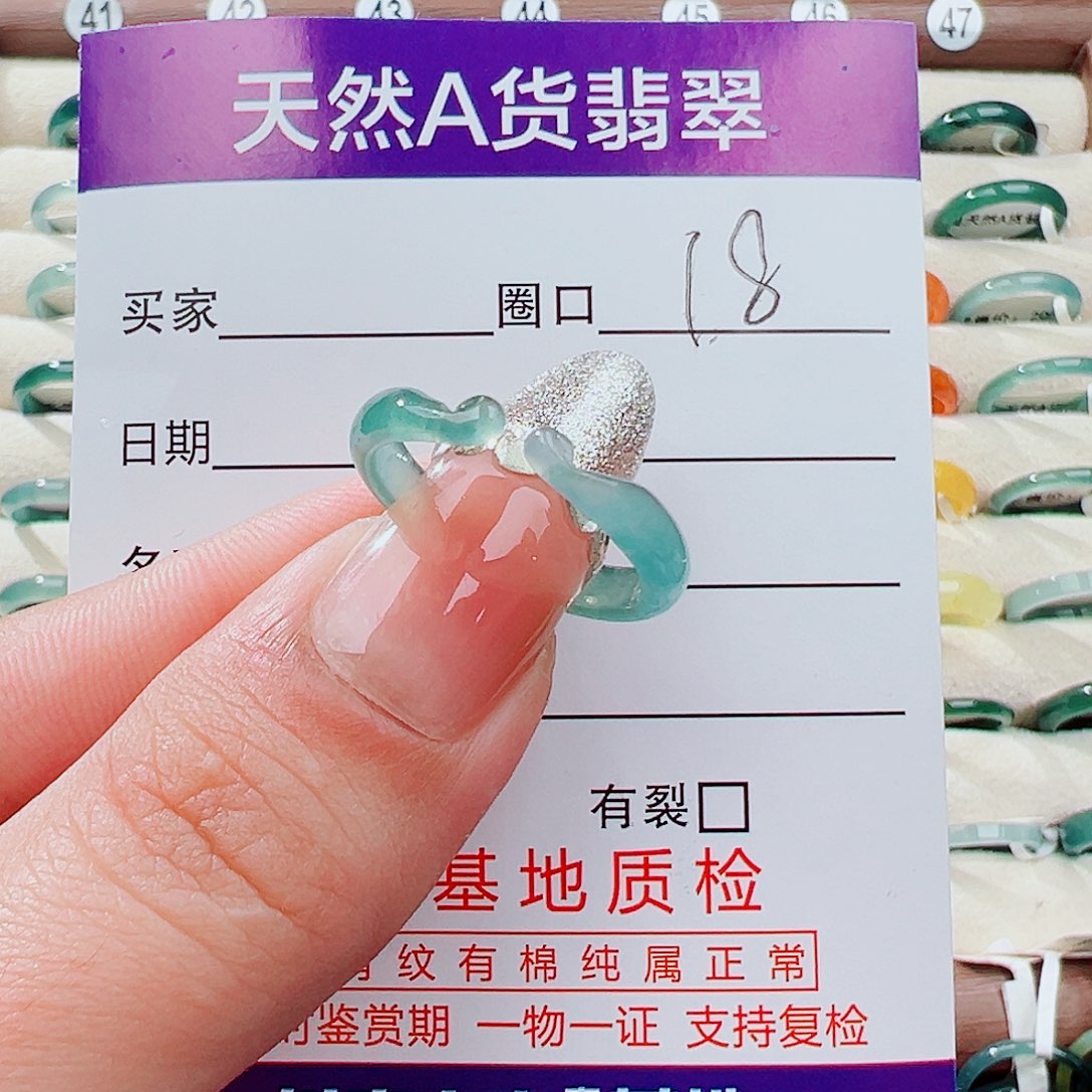 翡翠未镶嵌戒指戒指