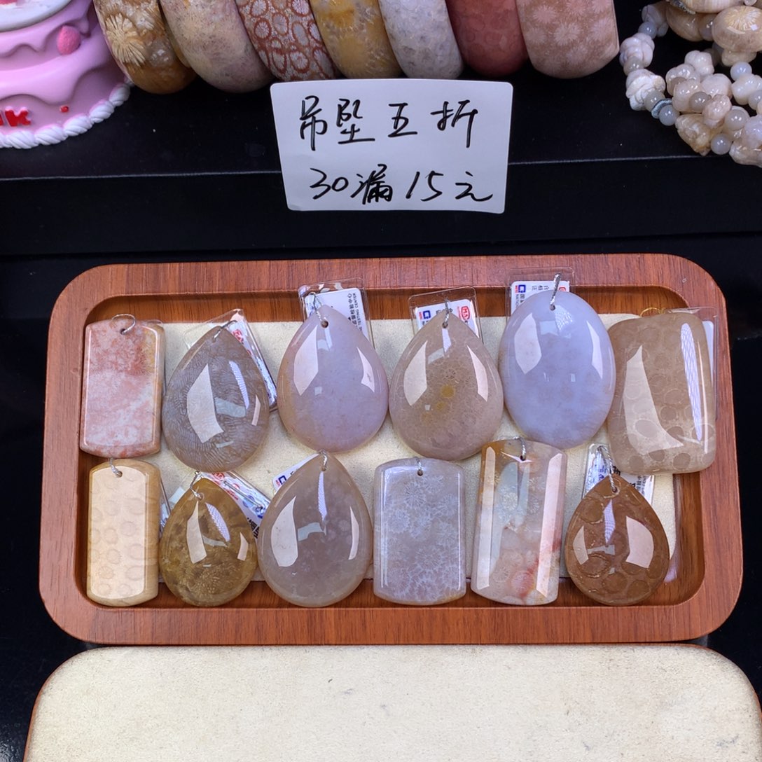 硅化珊瑚（珊瑚玉）未镶嵌颈饰五折吊坠30漏15一个可挑（1号）